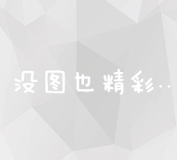 首选哪家企业网站建设服务提供商，专业定制高效营销官网